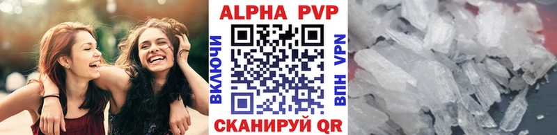 Купить  Сясьстрой  Alpha-PVP VHQ 
