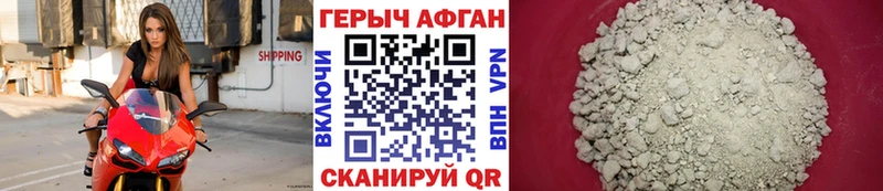 Героин герыч Сясьстрой