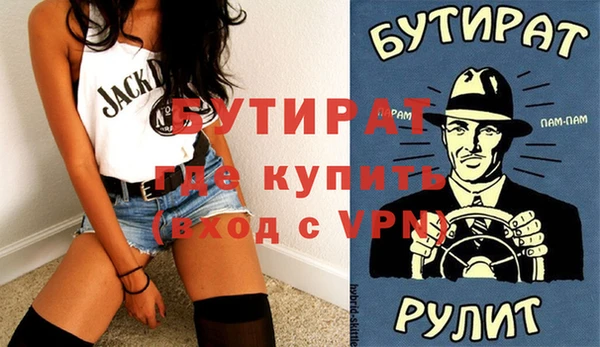 дживик Майский