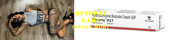 шишки Магас