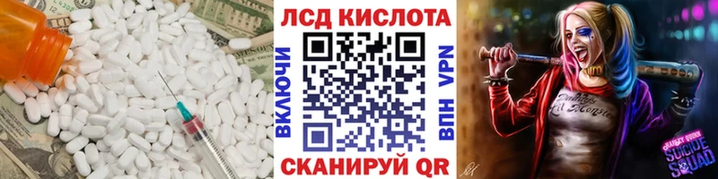 ЛСД экстази кислота Купить где Сясьстрой