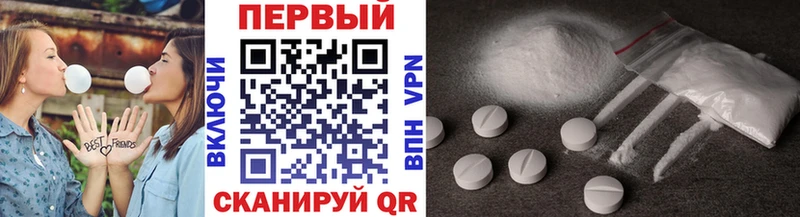 Купить  Сясьстрой  Метамфетамин кристалл 